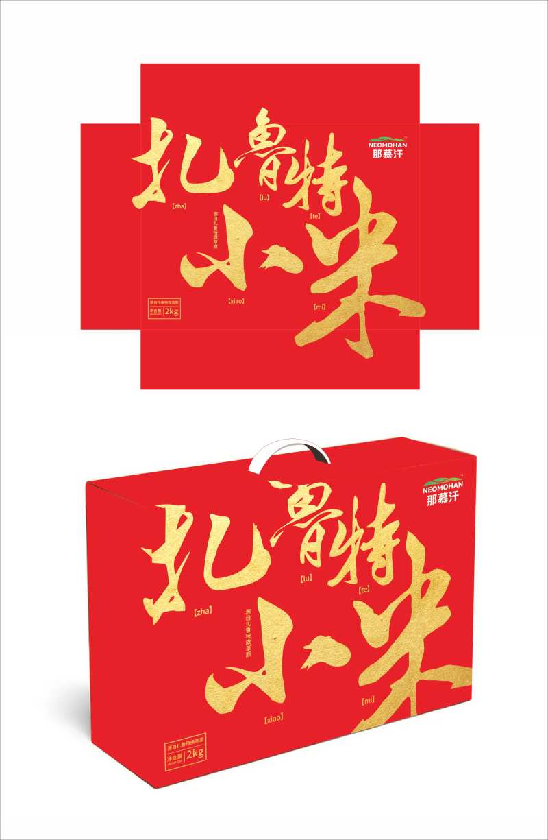 小米包装盒设计-采灵感-cailinggan.com