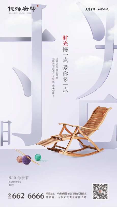 创意文字母亲节海报-采灵感-https://www.cailinggan.com/