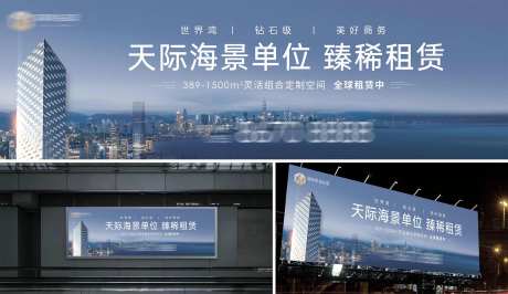 深圳湾地标年度主画面-采灵感-https://www.cailinggan.com/