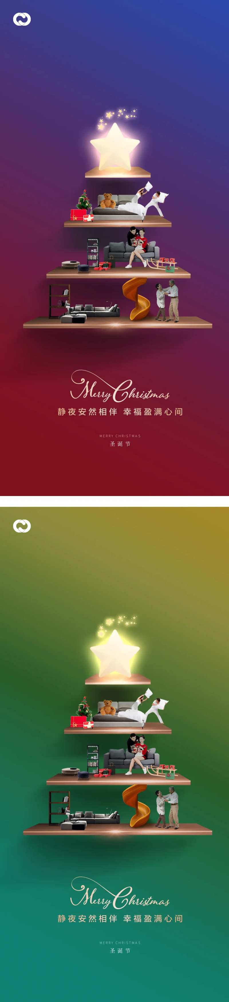 圣诞节平安夜地产户型海报-采灵感-cailinggan.com