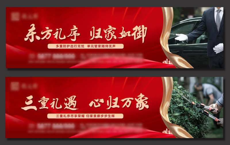 地产中式户外道闸-采灵感-cailinggan.com
