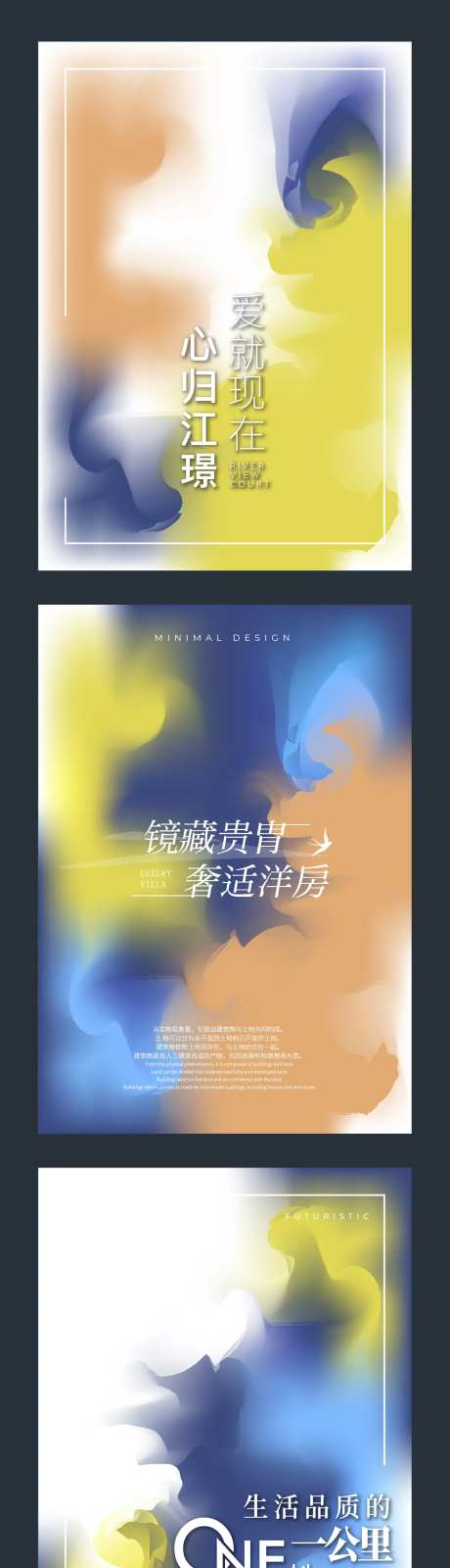 地产素雅系列背景-采灵感-https://www.cailinggan.com/