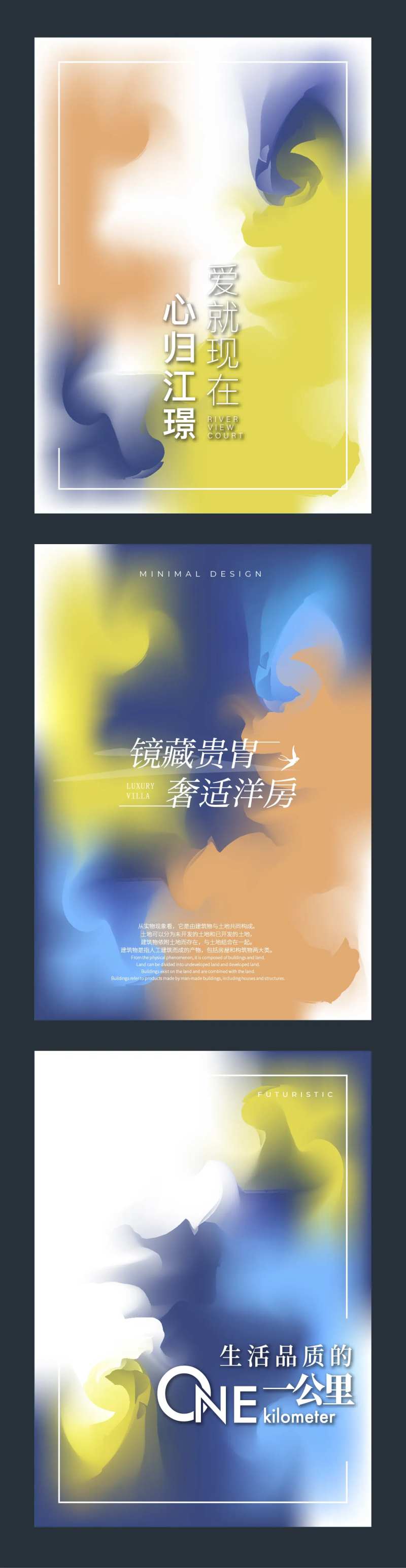 地产素雅系列背景-采灵感-cailinggan.com