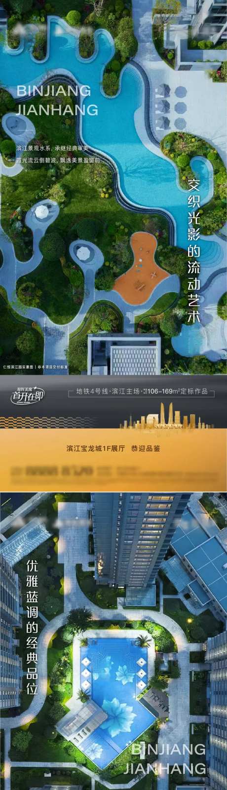景观泳池-采灵感-https://www.cailinggan.com/
