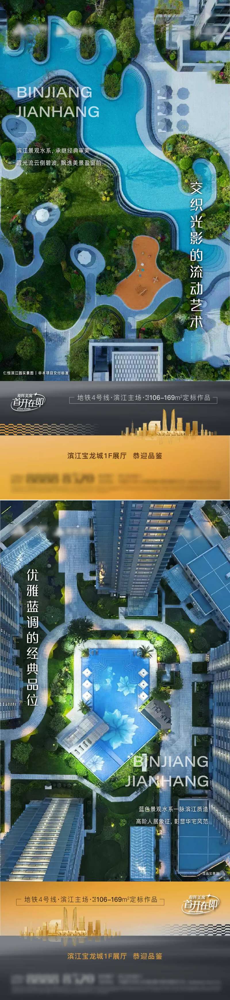 景观泳池-采灵感-cailinggan.com