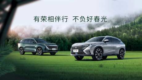 汽车-采灵感-cailinggan.com