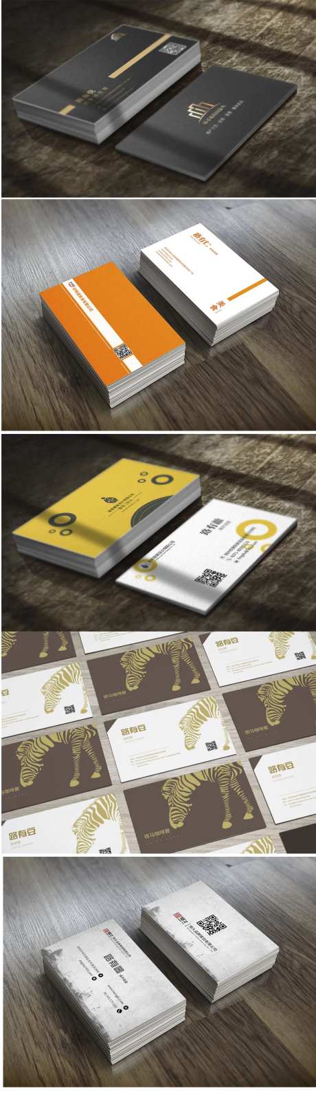 创意名片-采灵感-https://www.cailinggan.com/