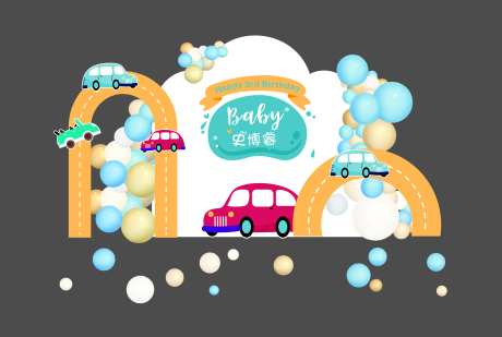 卡通汽车主题宝宝周岁宴生日派对素材-采灵感-https://www.cailinggan.com/