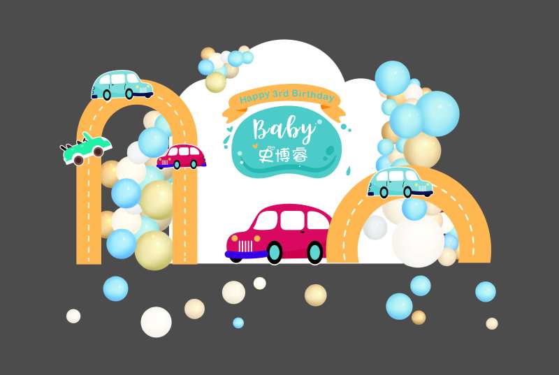 卡通汽车主题宝宝周岁宴生日派对素材-采灵感-cailinggan.com