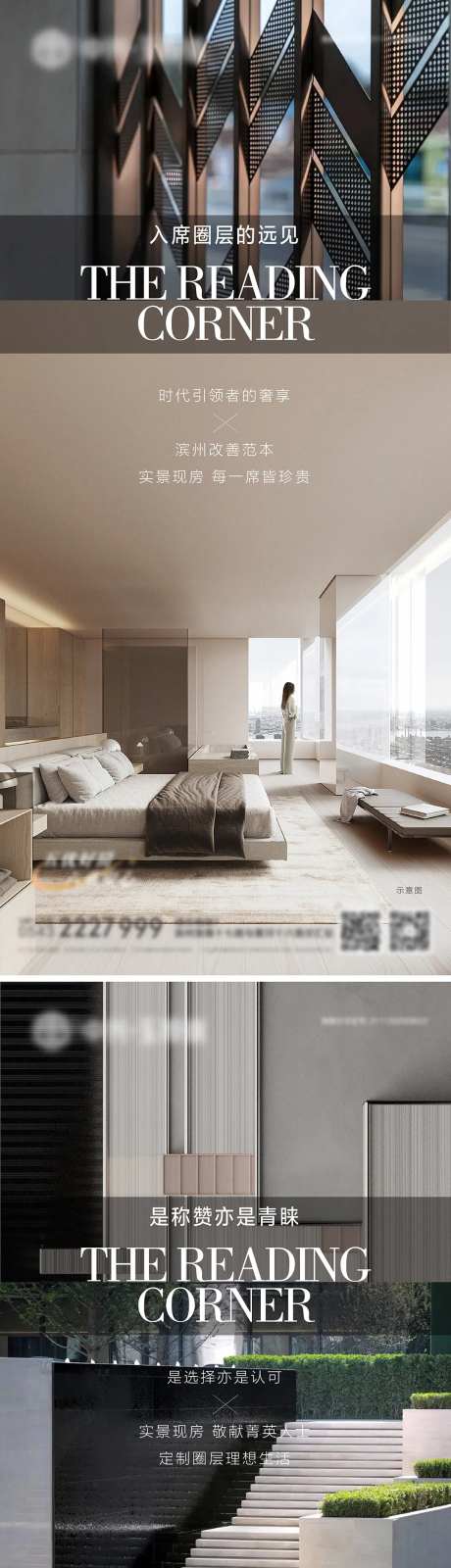 高端豪宅别墅朋友圈 -采灵感-https://www.cailinggan.com/