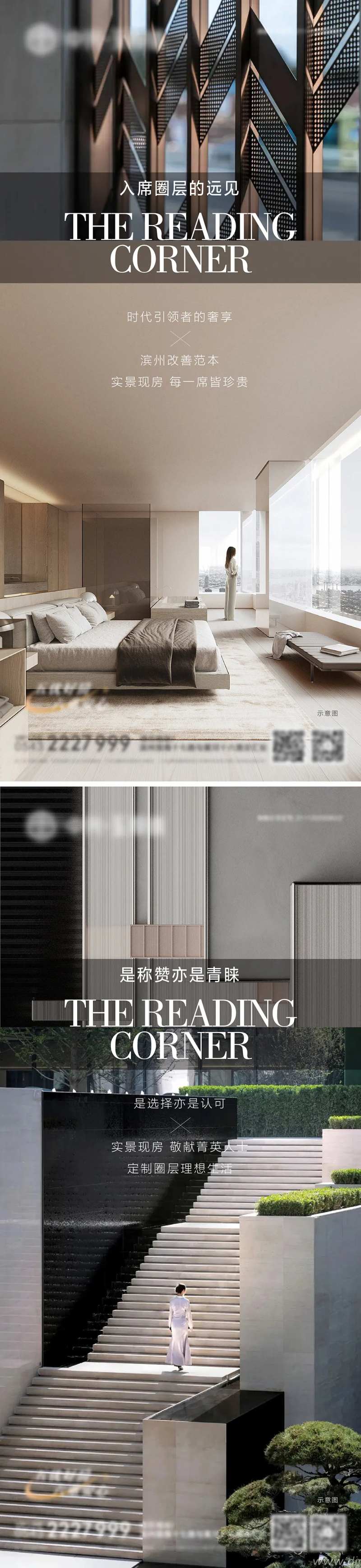 高端豪宅别墅朋友圈 -采灵感-cailinggan.com