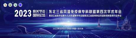 开幕式科技背景板-采灵感-https://www.cailinggan.com/