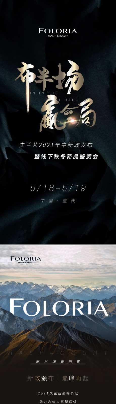 深色黑色时尚简约大气微商商务-采灵感-https://www.cailinggan.com/