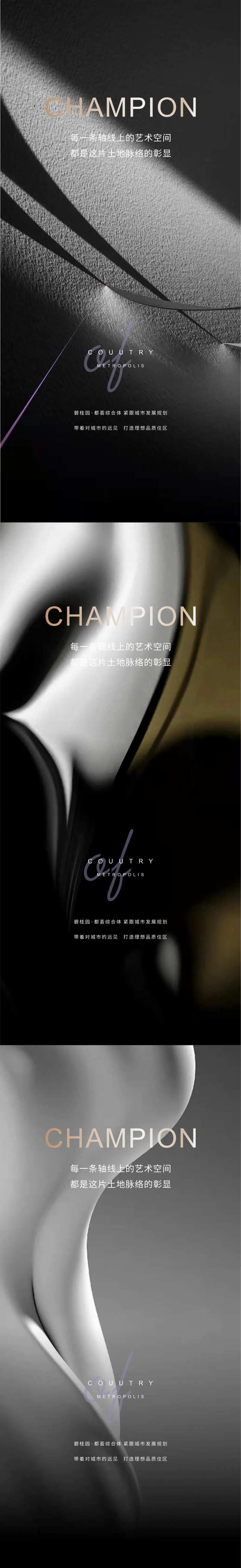 城市更新-采灵感-cailinggan.com