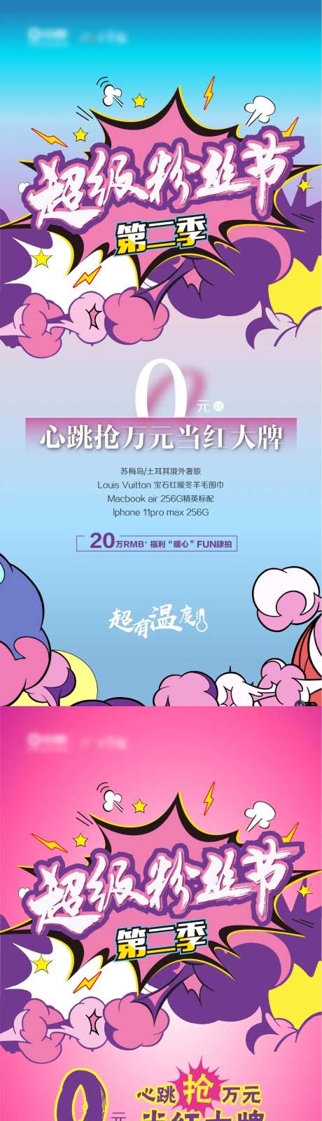 爆炸签-采灵感-https://www.cailinggan.com/