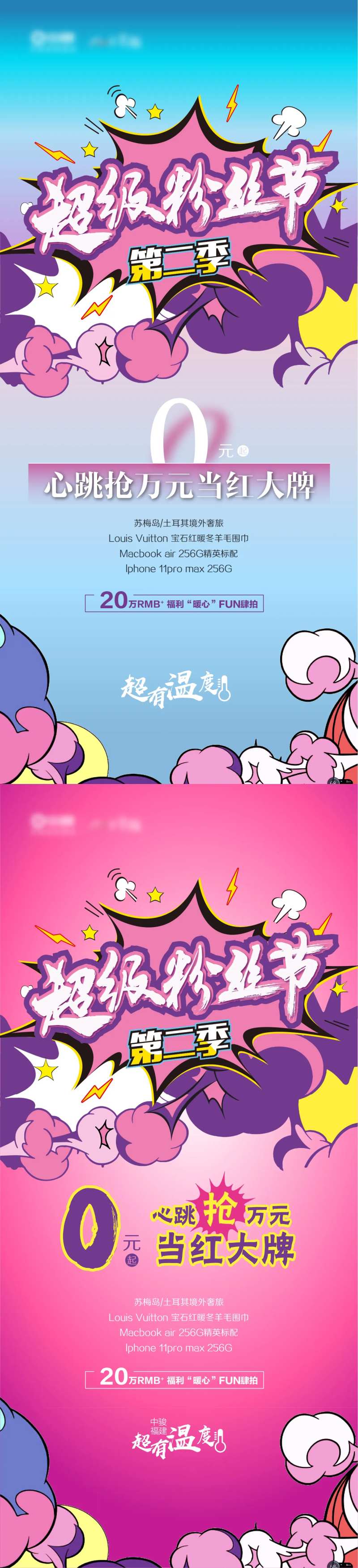 爆炸签-采灵感-cailinggan.com