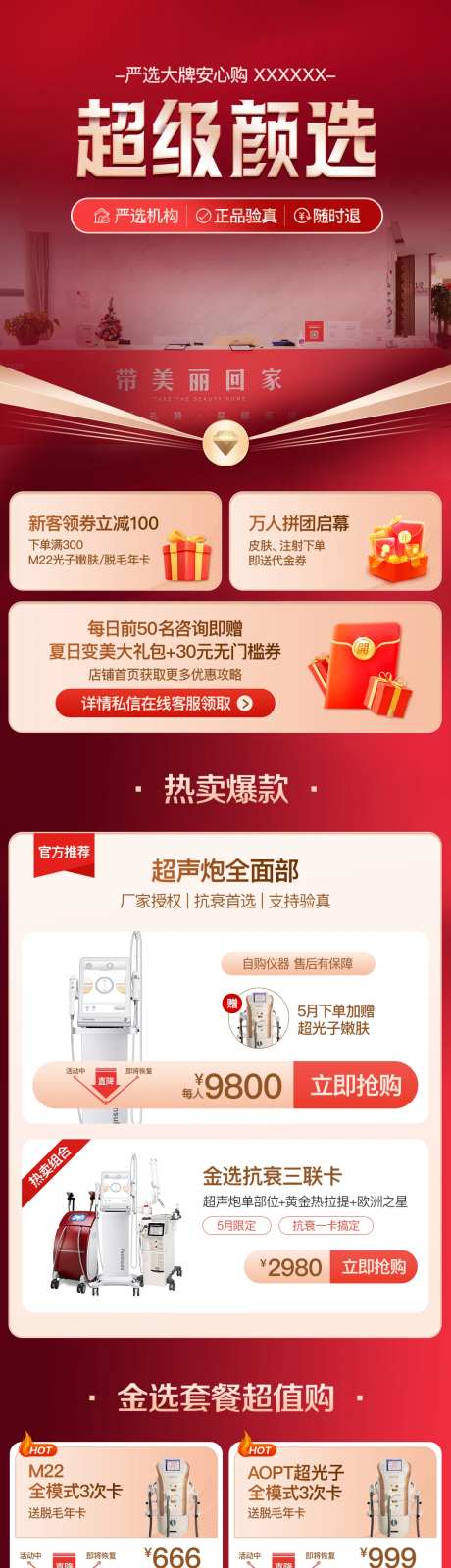 超级颜选-采灵感-https://www.cailinggan.com/