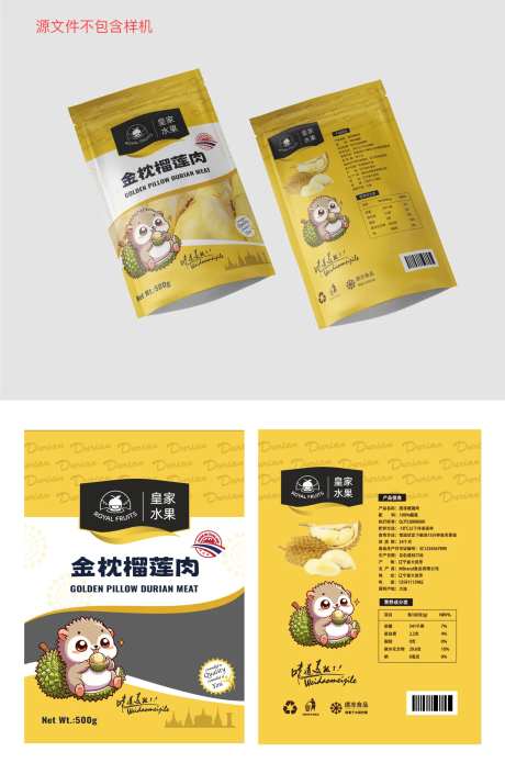 金枕榴莲零食包装-采灵感-https://www.cailinggan.com/