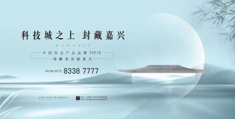 地产价值展板-采灵感-https://www.cailinggan.com/