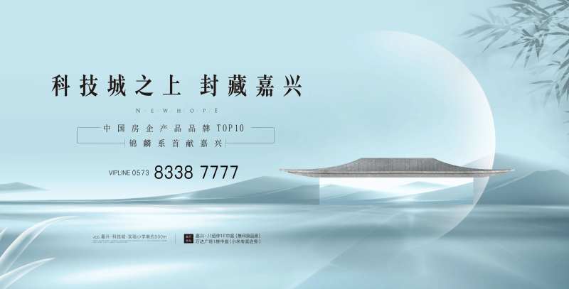 地产价值展板-采灵感-cailinggan.com