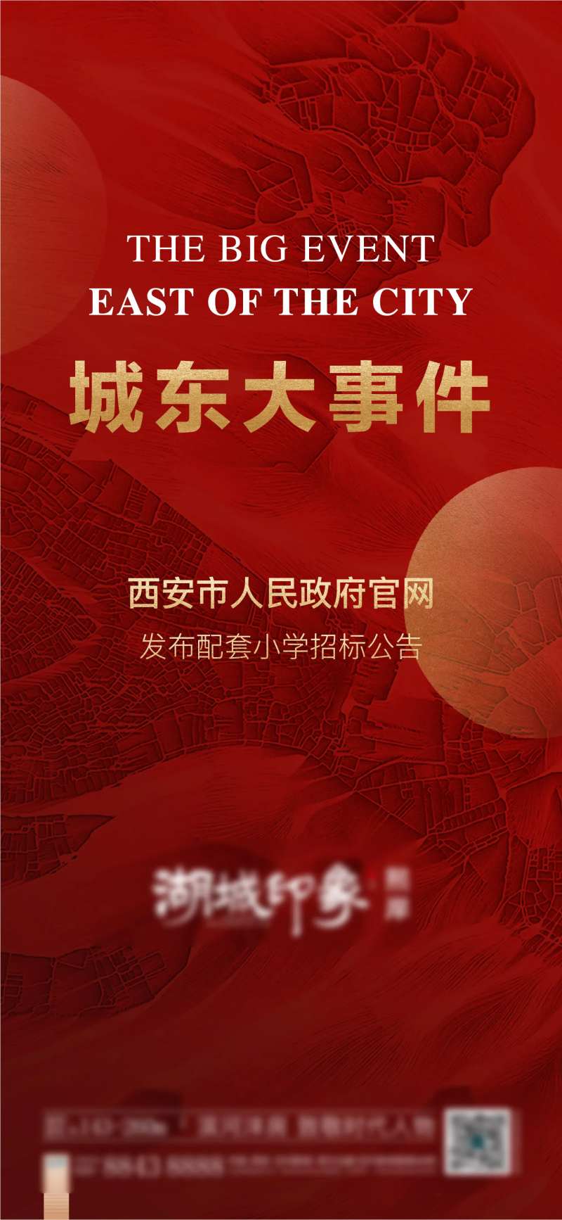招聘红色土拍质感肌理招标招聘-采灵感-cailinggan.com