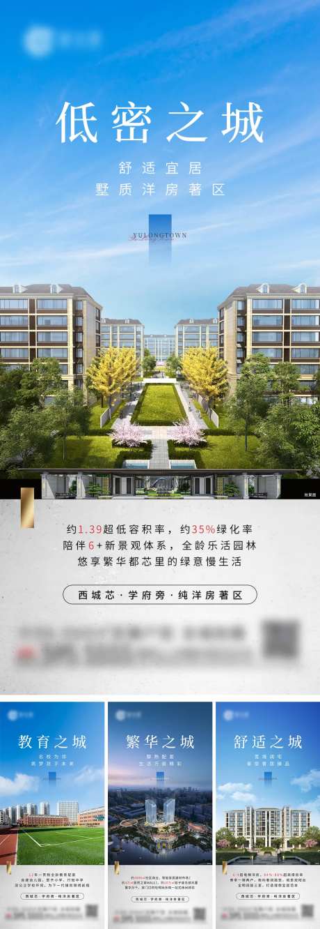价值点单图-采灵感-cailinggan.com