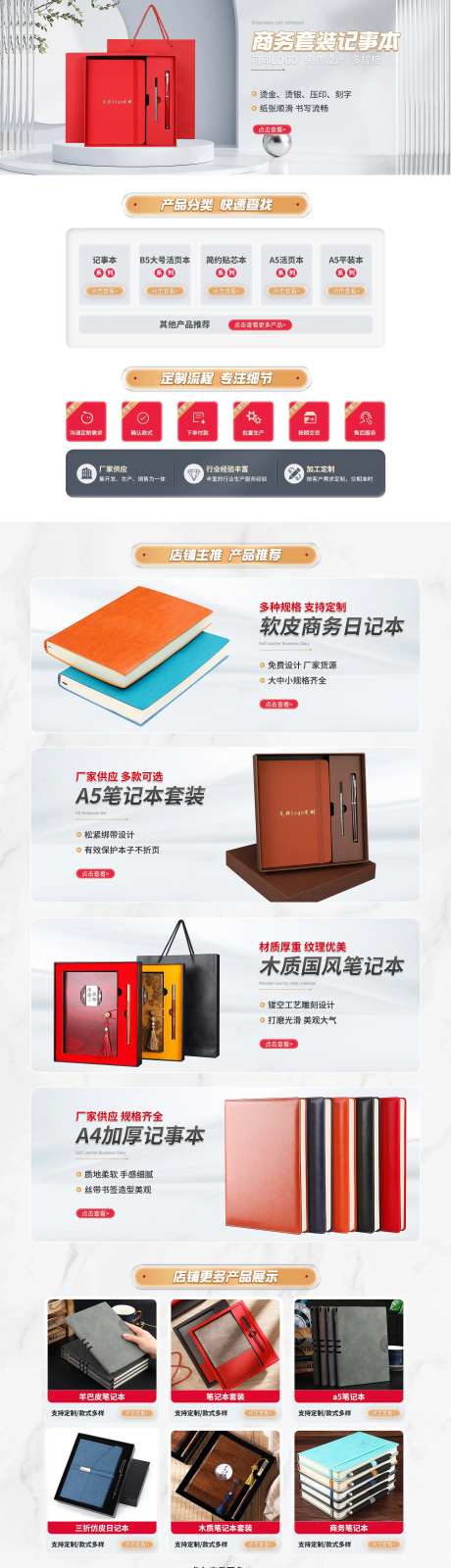 笔记本首页-采灵感-https://www.cailinggan.com/
