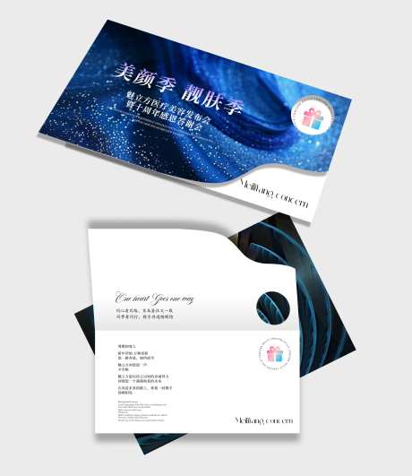 折叠卡片-采灵感-https://www.cailinggan.com/