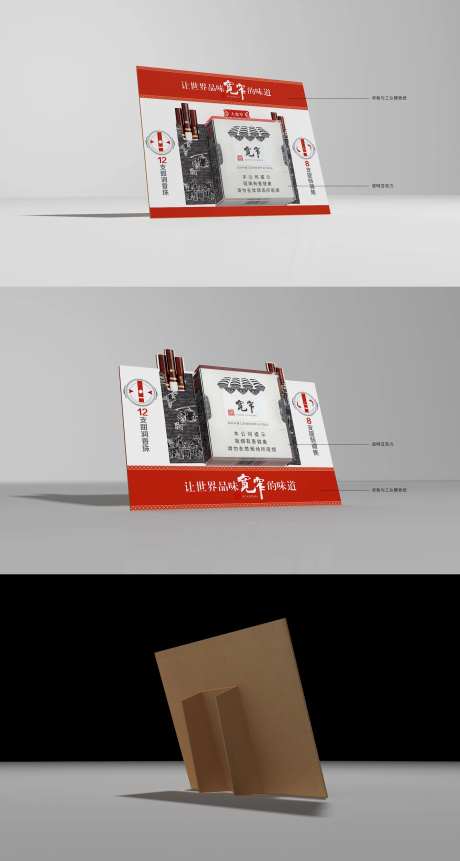 亚克力产品展示台-采灵感-https://www.cailinggan.com/