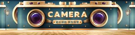 超长续航电商海报-采灵感-https://www.cailinggan.com/