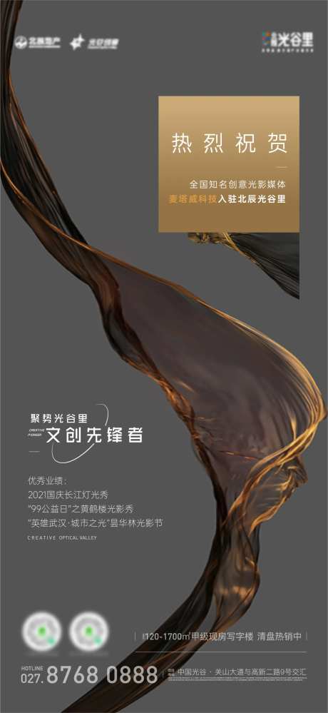 文创先锋企业入驻刷屏-采灵感-https://www.cailinggan.com/