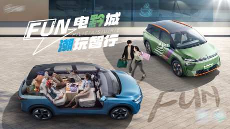 汽车巡展车展团购科技海报KV-采灵感-https://www.cailinggan.com/