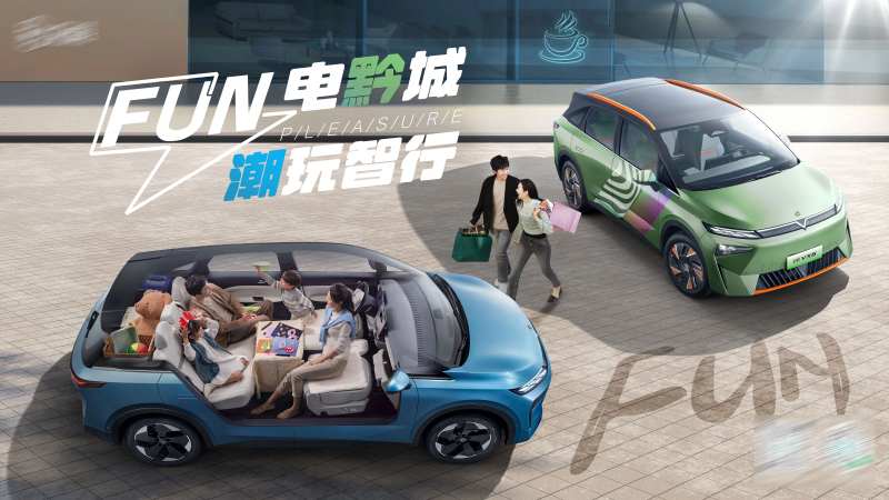 汽车巡展车展团购科技海报KV-采灵感-cailinggan.com