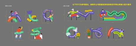 打卡 公园 人形牌-采灵感-https://www.cailinggan.com/