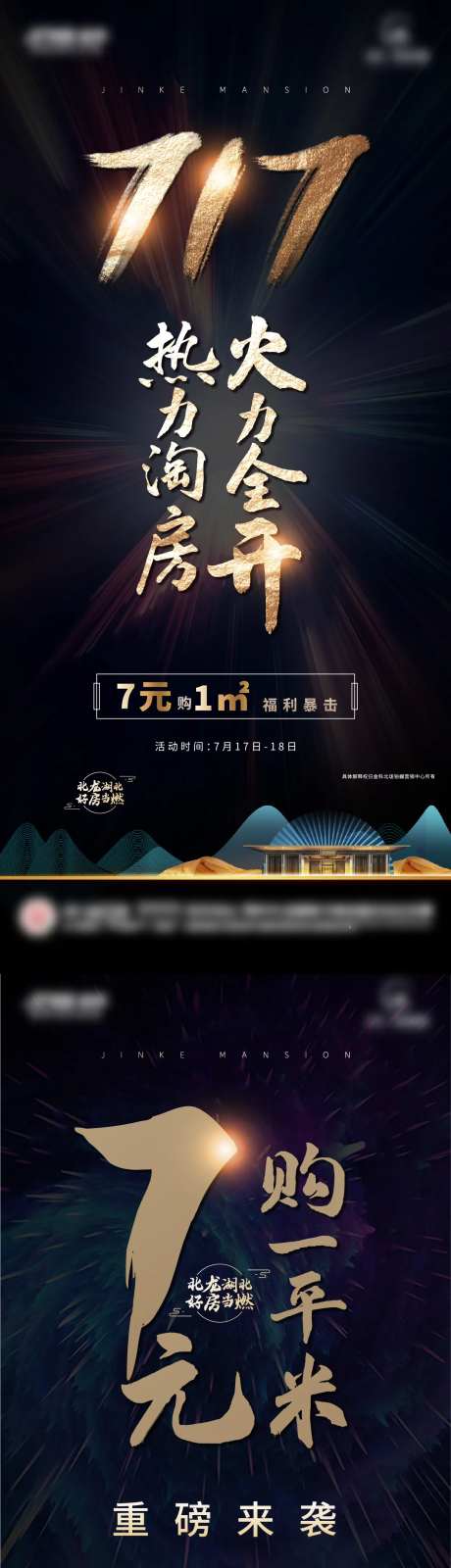 热力单图-采灵感-https://www.cailinggan.com/