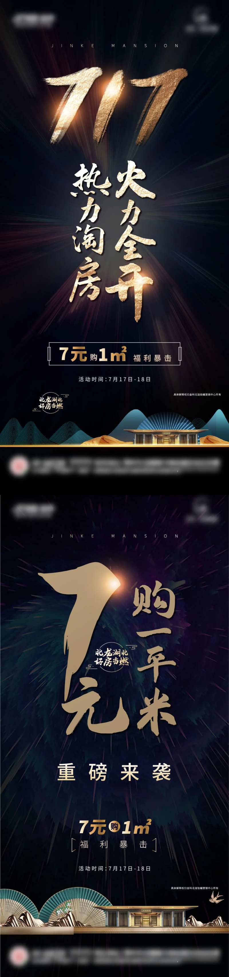 热力单图-采灵感-cailinggan.com