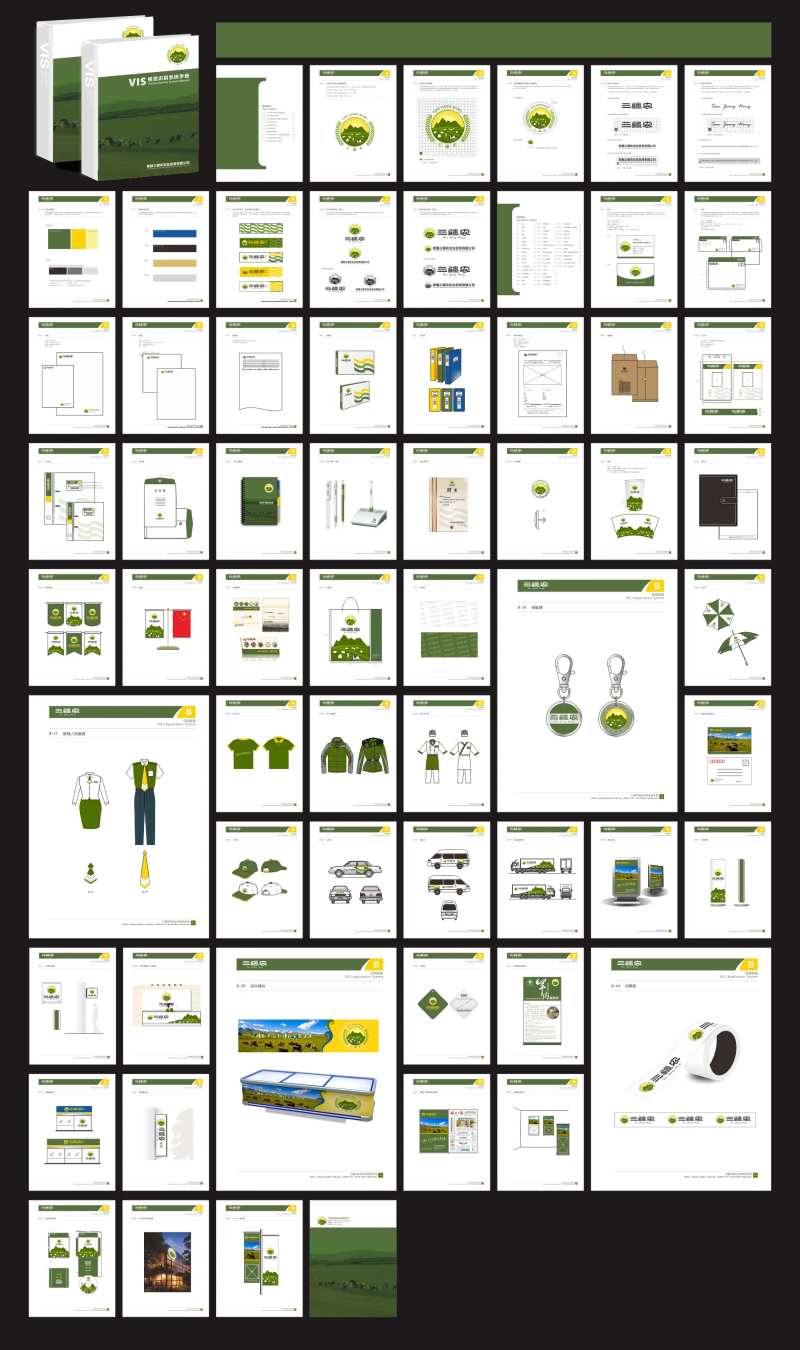 农业VI视觉手册-采灵感-cailinggan.com