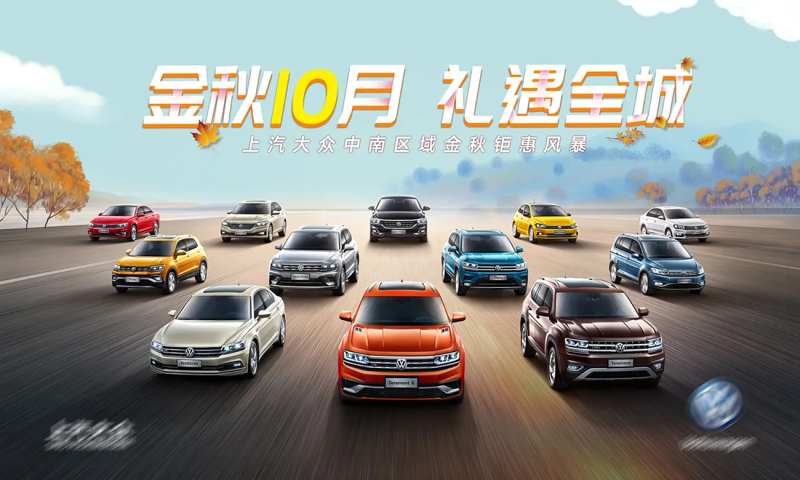 金秋十月-采灵感-cailinggan.com