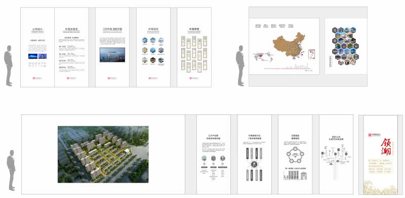 地产品牌馆-采灵感-cailinggan.com