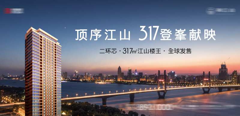 看江海报-采灵感-cailinggan.com