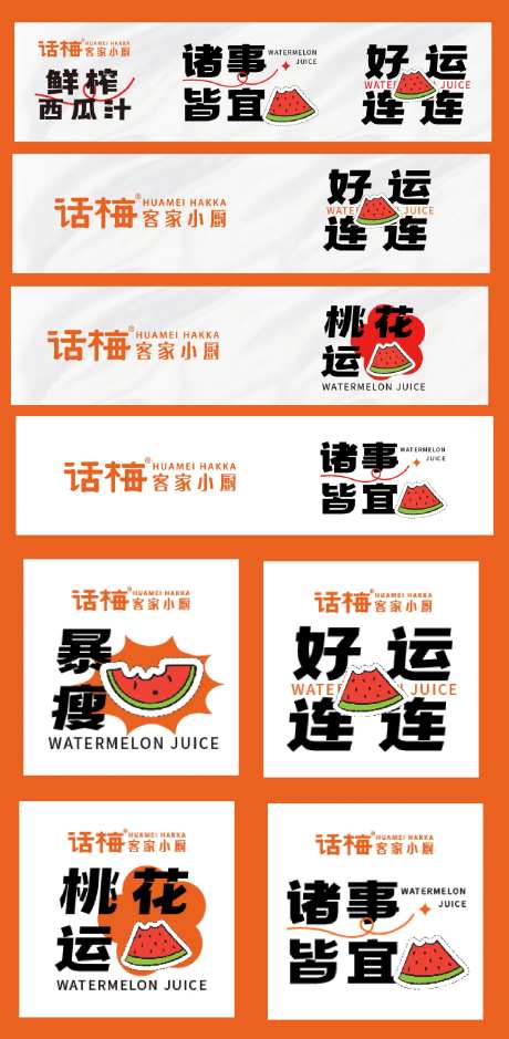 潮流海报酸性餐饮banner-采灵感-cailinggan.com