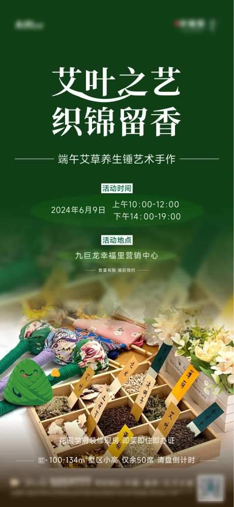 养生锤DIY-采灵感-https://www.cailinggan.com/