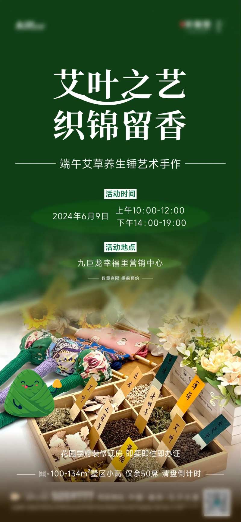 养生锤DIY-采灵感-cailinggan.com