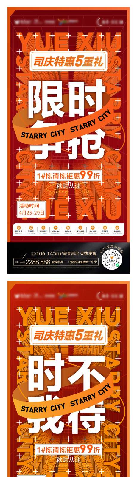 51钜惠单图-采灵感-https://www.cailinggan.com/