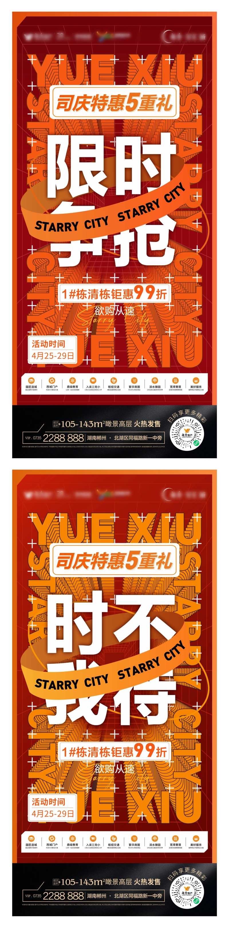 51钜惠单图-采灵感-cailinggan.com