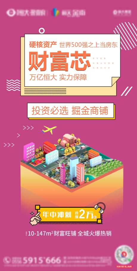 财富芯-采灵感-https://www.cailinggan.com/