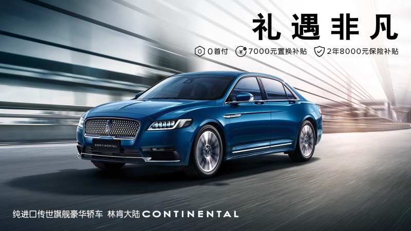 领时代驭风云礼遇非凡-采灵感-cailinggan.com