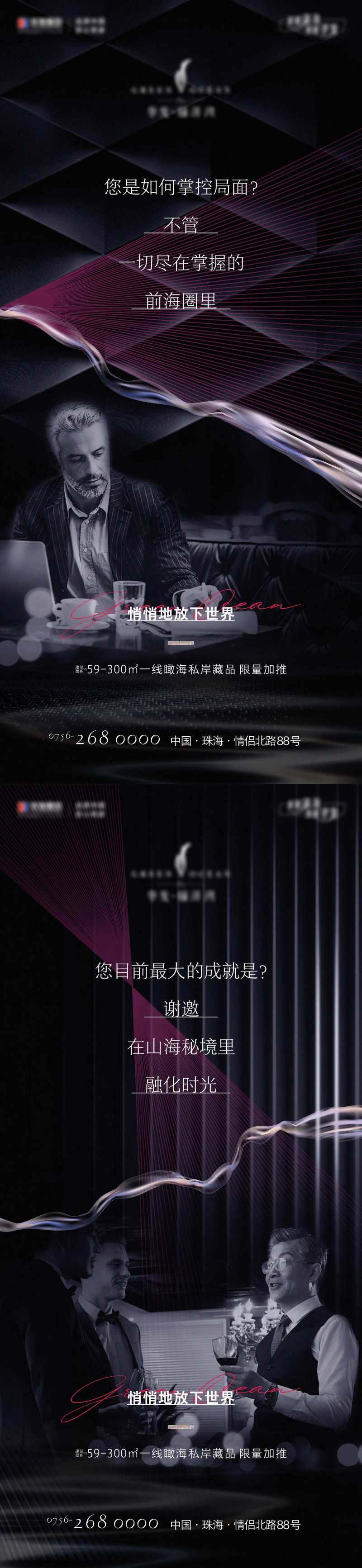 黑色高雅 价值系列-采灵感-cailinggan.com