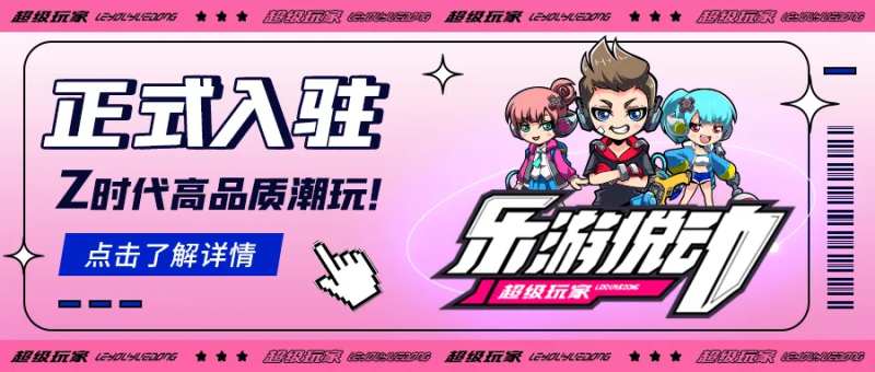 公众号首图品牌入驻-采灵感-cailinggan.com
