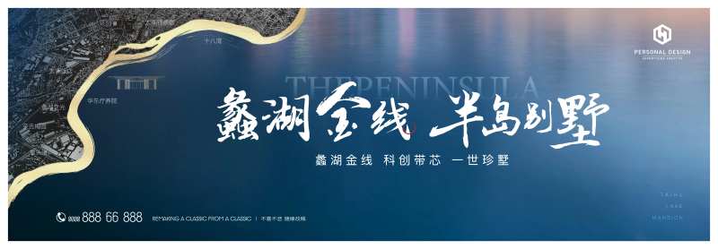 湖居半岛别墅主KV-采灵感-cailinggan.com